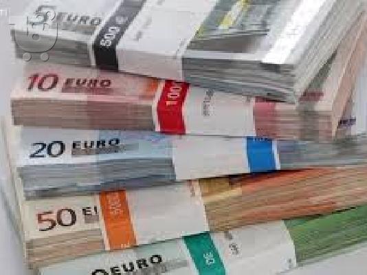 Ειδικά μεταξύ δάνειο ΠΡΟΣΦΟΡΑ